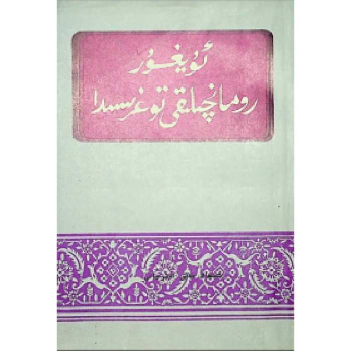 ئاساسىي رەسىم