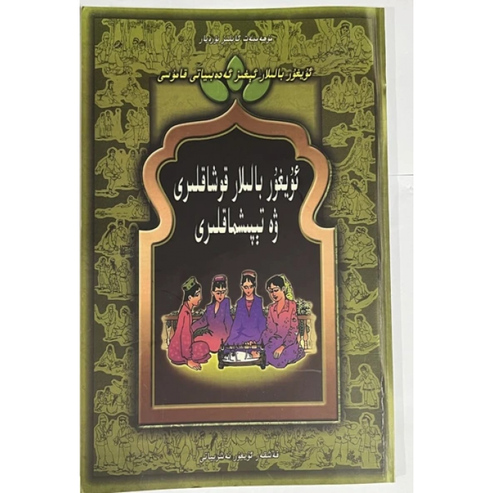 ئاساسىي رەسىم