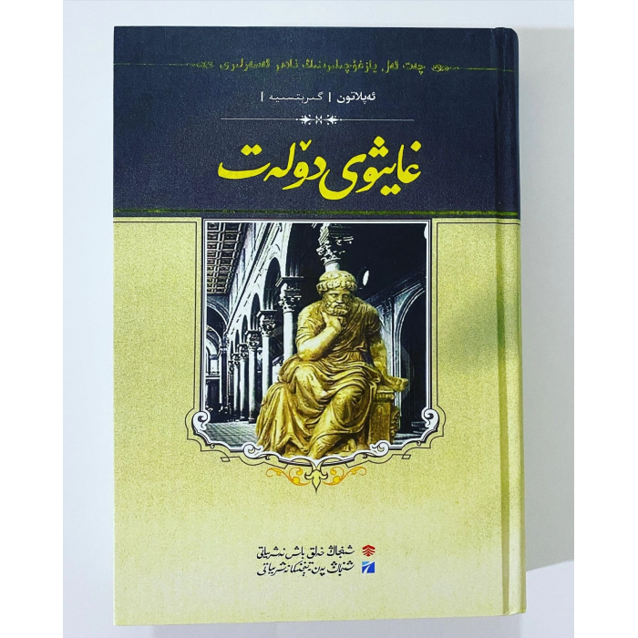 ئاساسىي رەسىم