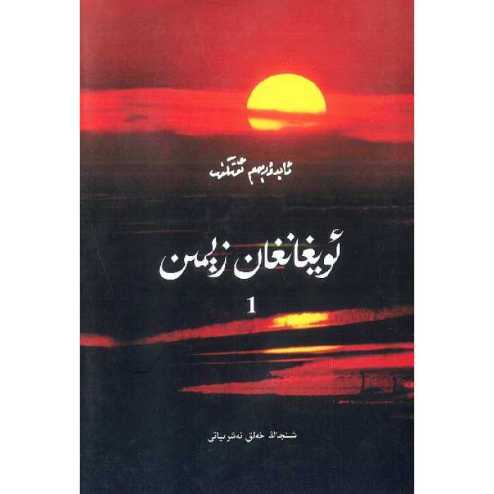 ئاساسىي رەسىم