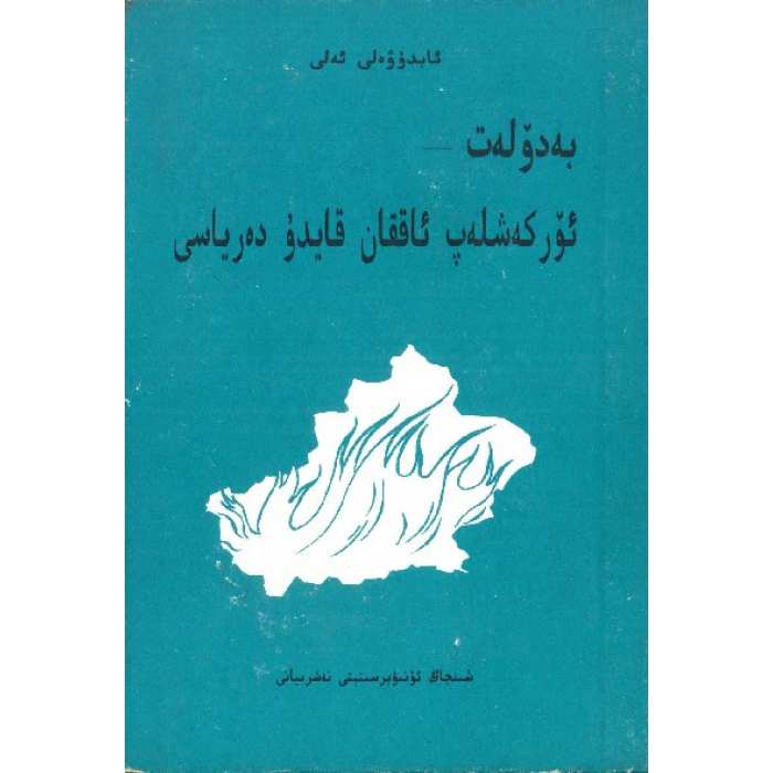 ئاساسىي رەسىم