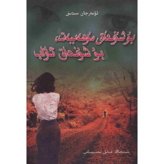 ئاساسىي رەسىم