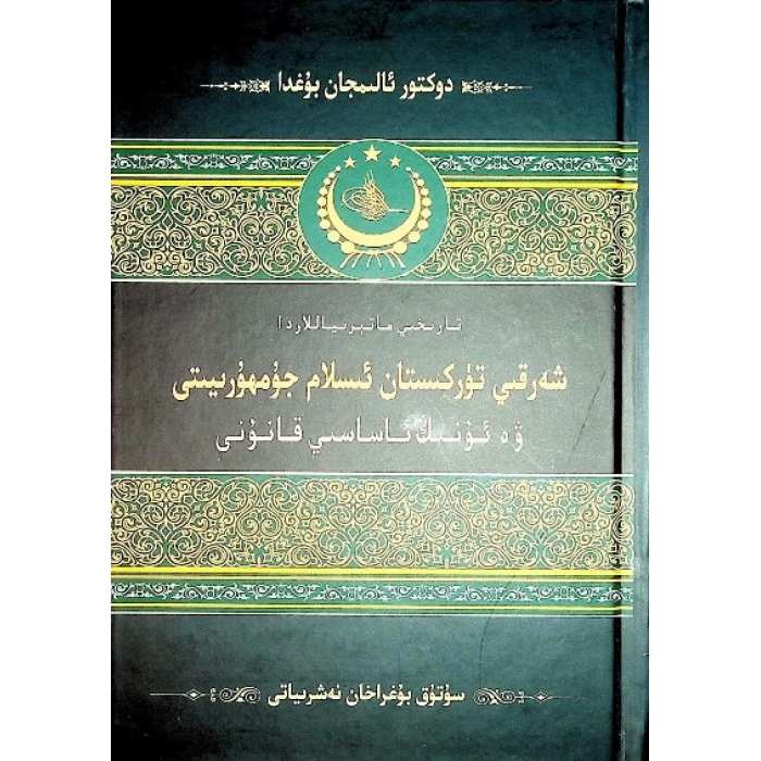 ئاساسىي رەسىم