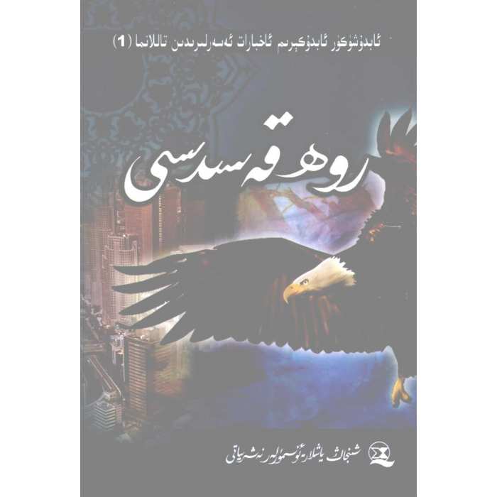 ئاساسىي رەسىم