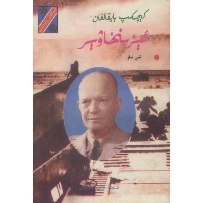 ئاساسىي رەسىم
