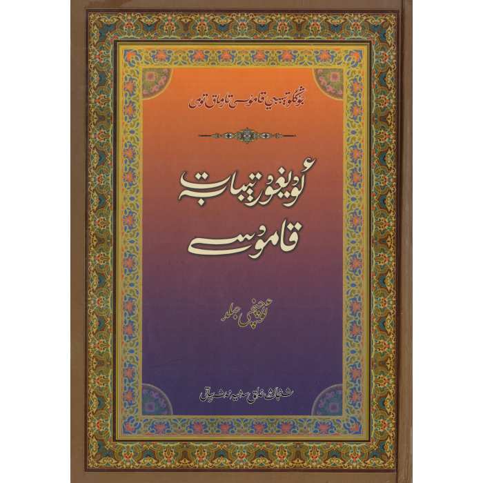 ئاساسىي رەسىم