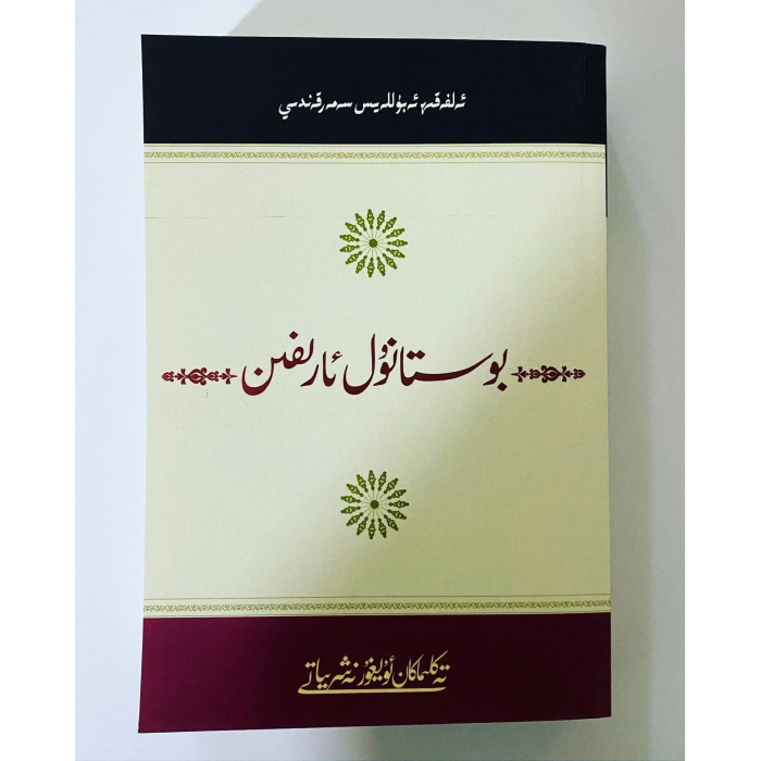 ئاساسىي رەسىم