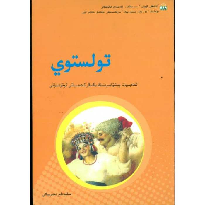 ئاساسىي رەسىم