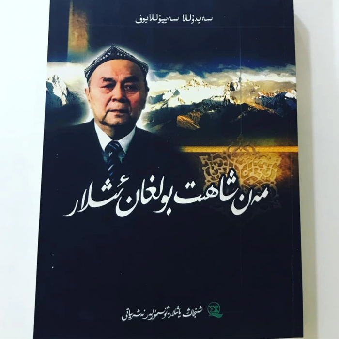 ئاساسىي رەسىم