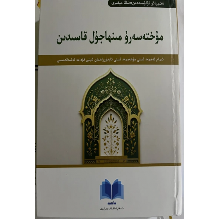 ئاساسىي رەسىم