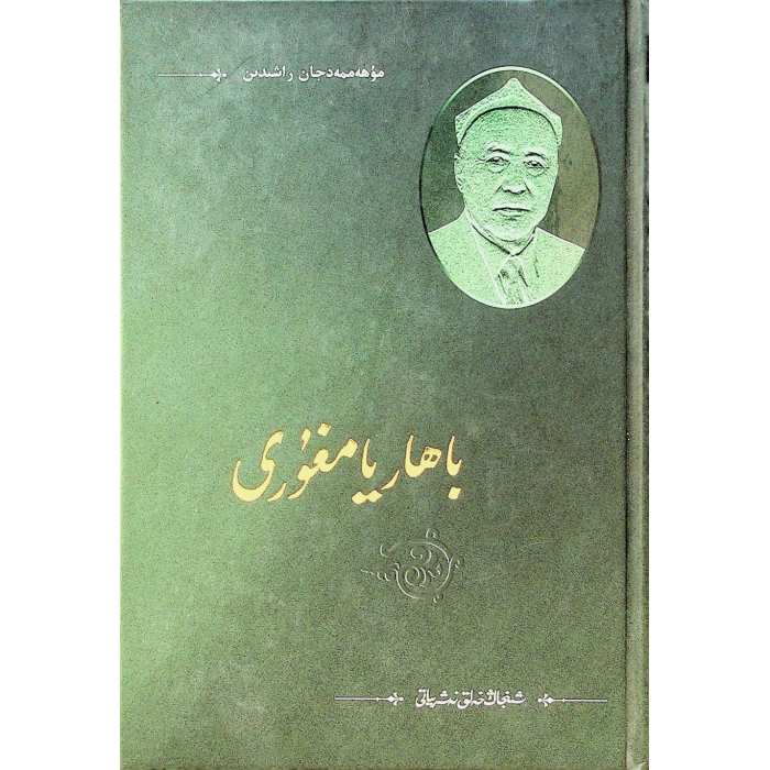 ئاساسىي رەسىم