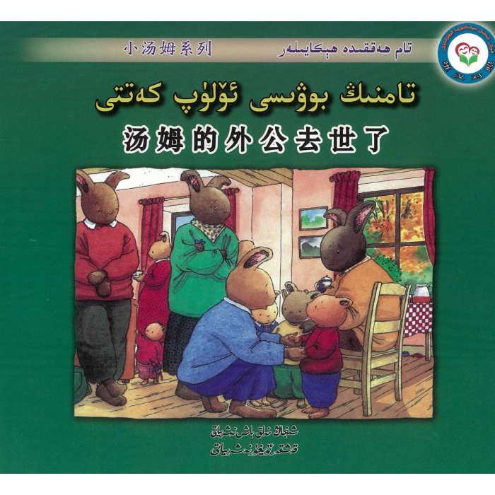 ئاساسىي رەسىم