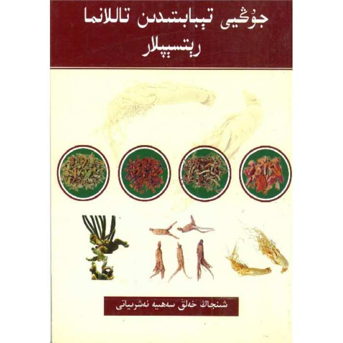 ئاساسىي رەسىم