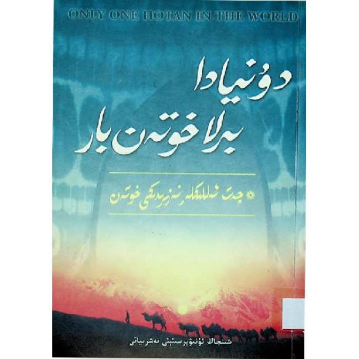 ئاساسىي رەسىم