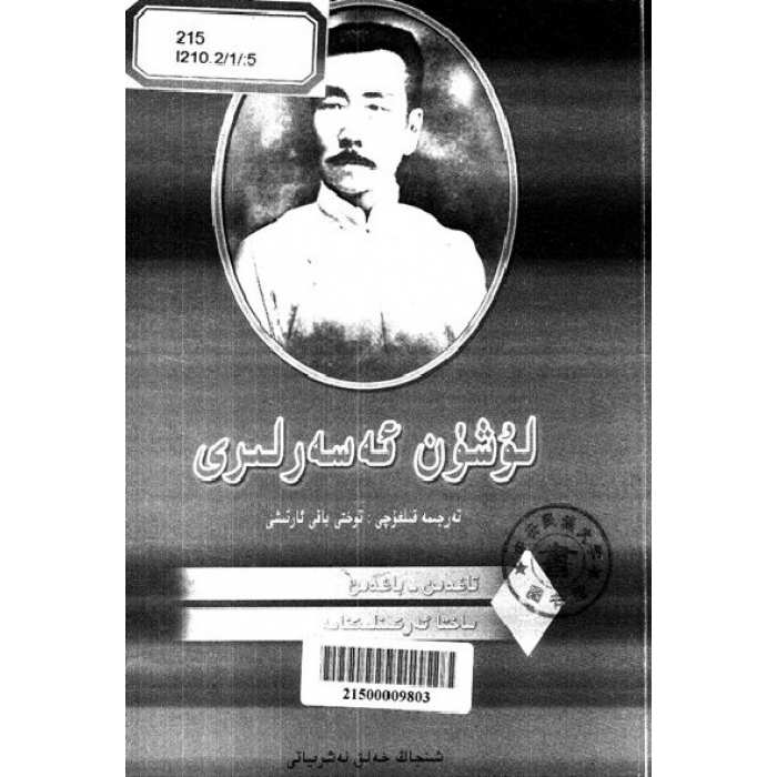 ئاساسىي رەسىم