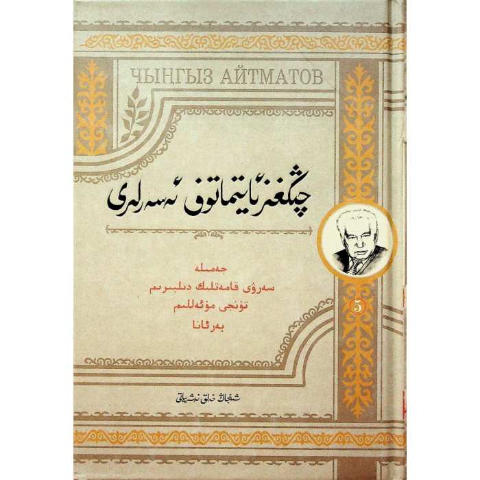 ئاساسىي رەسىم