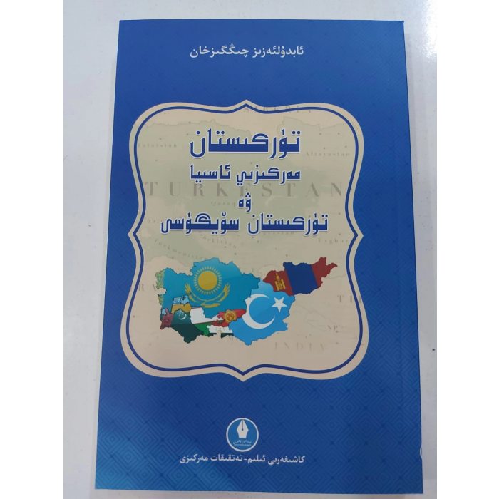 ئاساسىي رەسىم