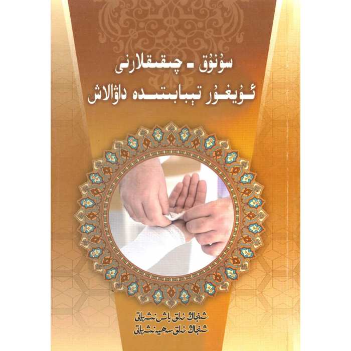 ئاساسىي رەسىم