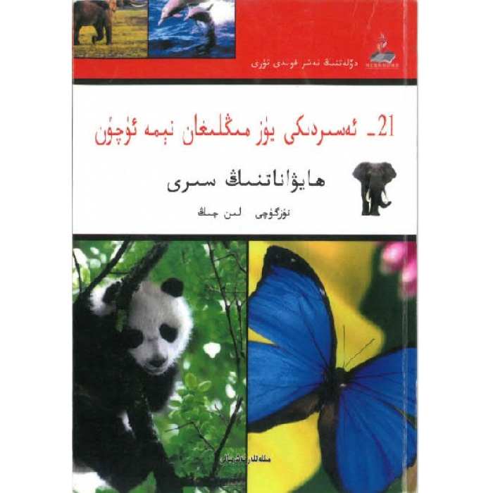 ئاساسىي رەسىم