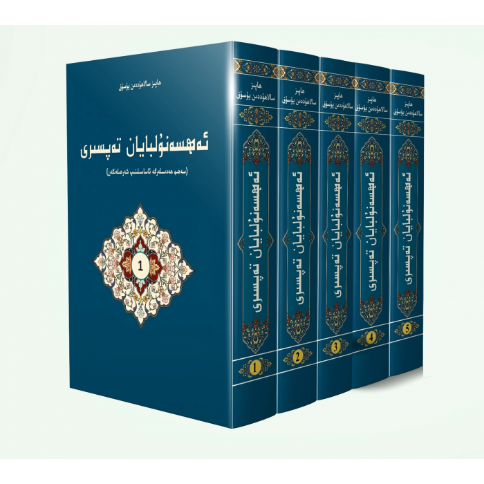 ئاساسىي رەسىم