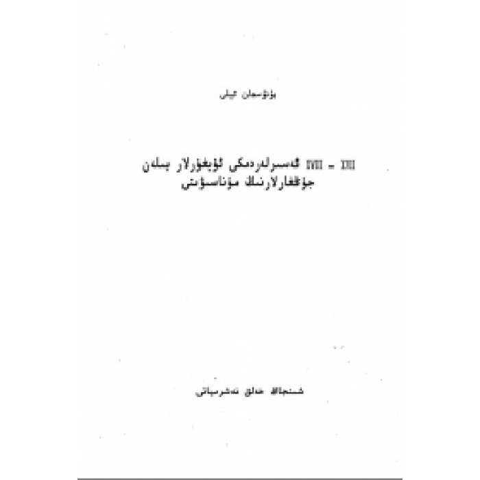 ئاساسىي رەسىم