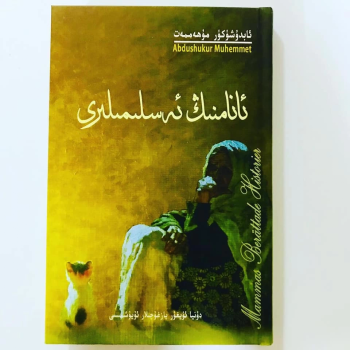 ئاساسىي رەسىم
