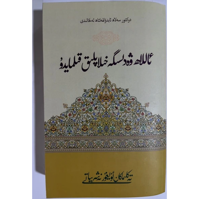 ئاساسىي رەسىم