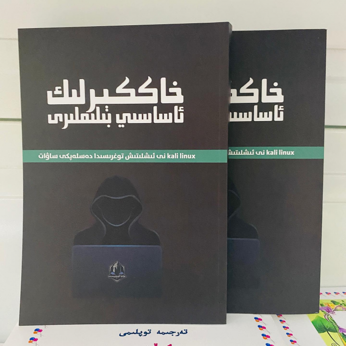 ئاساسىي رەسىم
