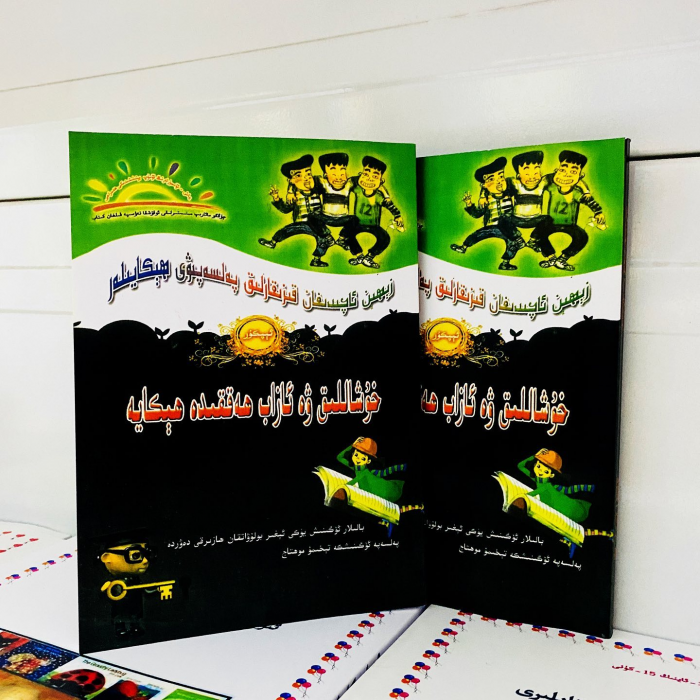 ئاساسىي رەسىم