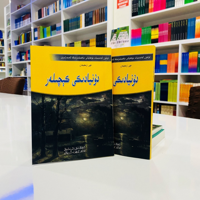 ئاساسىي رەسىم