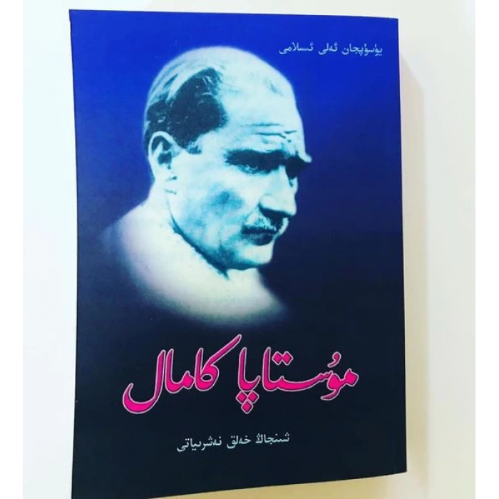ئاساسىي رەسىم