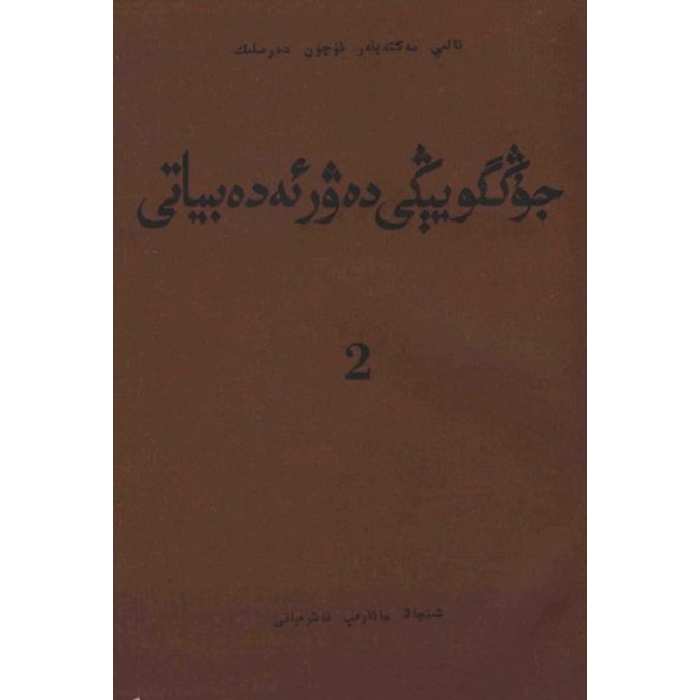 ئاساسىي رەسىم