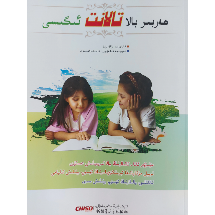 ئاساسىي رەسىم
