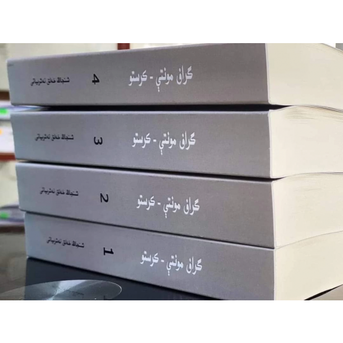 ئاساسىي رەسىم