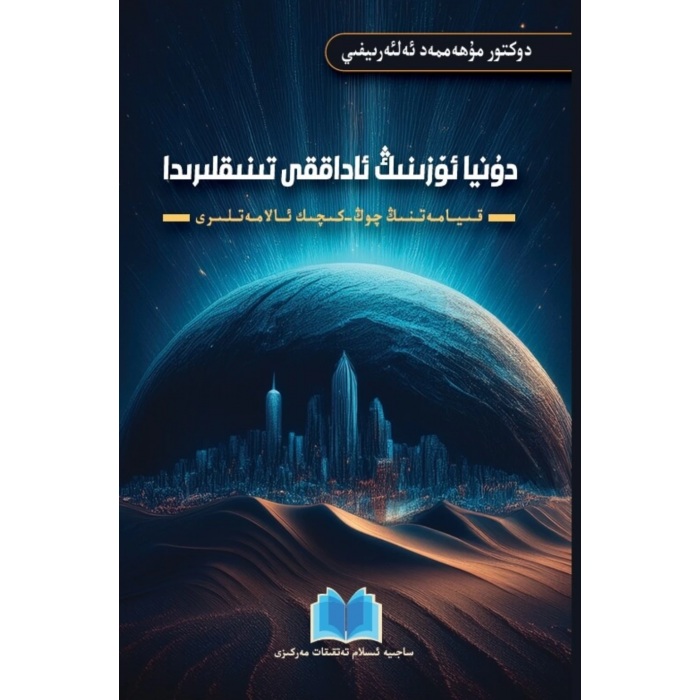 ئاساسىي رەسىم
