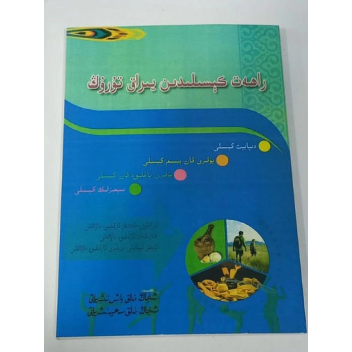 ئاساسىي رەسىم