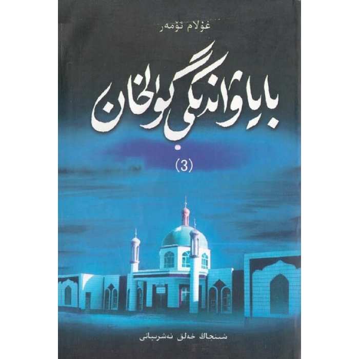 ئاساسىي رەسىم