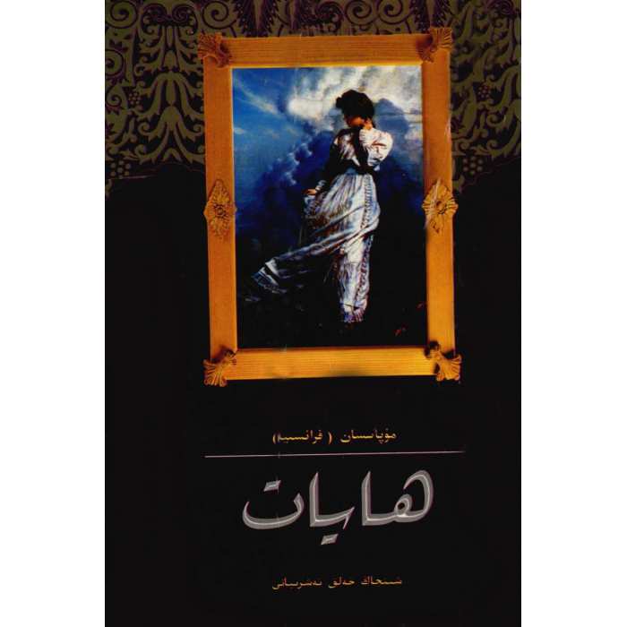 ئاساسىي رەسىم
