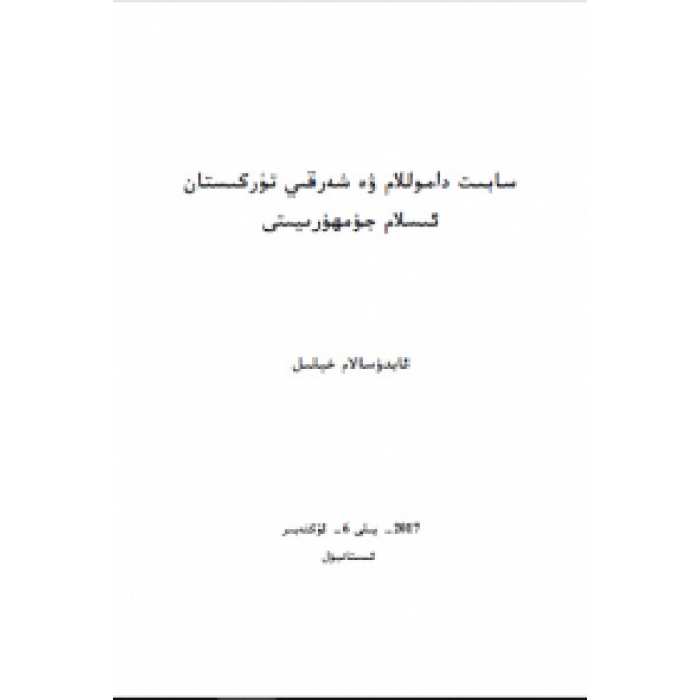 ئاساسىي رەسىم