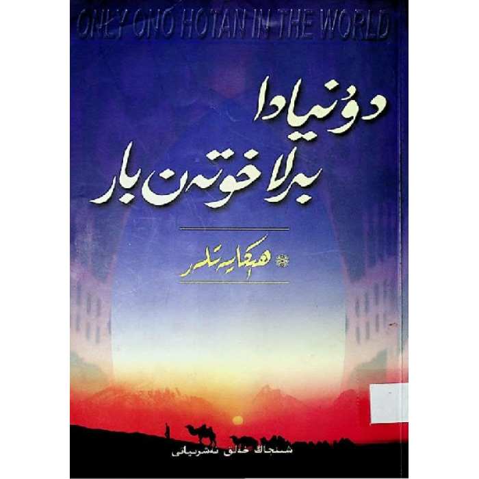 ئاساسىي رەسىم