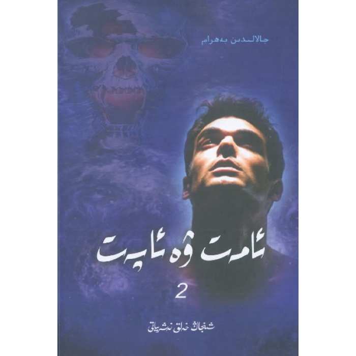 ئاساسىي رەسىم