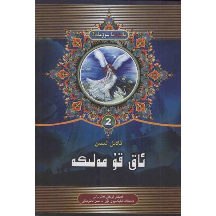 ئاساسىي رەسىم