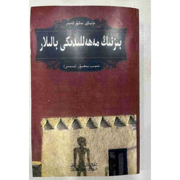 ئاساسىي رەسىم