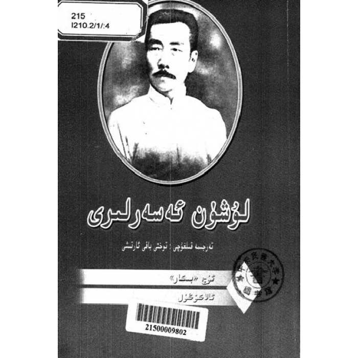 ئاساسىي رەسىم