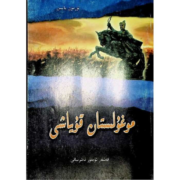 ئاساسىي رەسىم