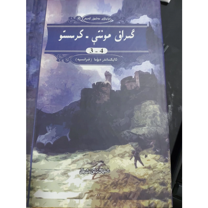 ئاساسىي رەسىم