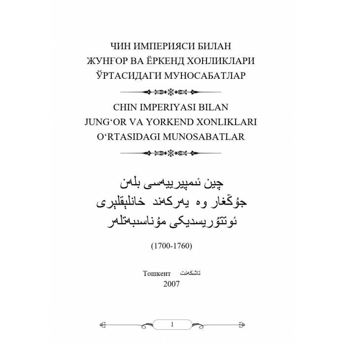 ئاساسىي رەسىم