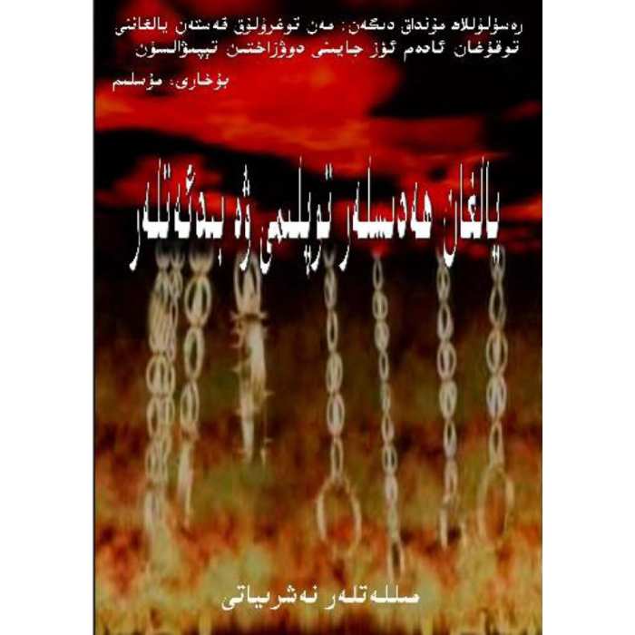 ئاساسىي رەسىم