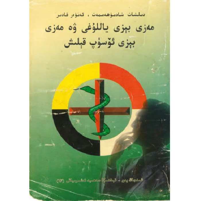ئاساسىي رەسىم