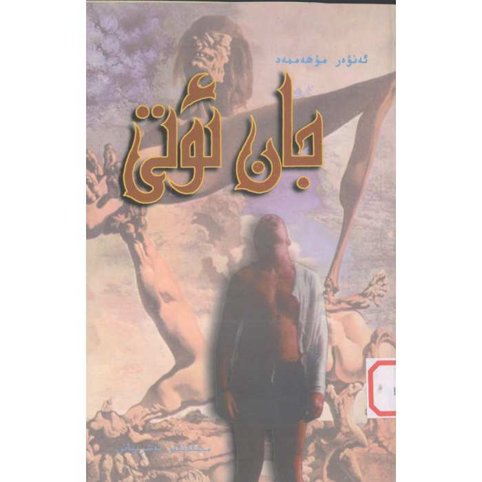 ئاساسىي رەسىم